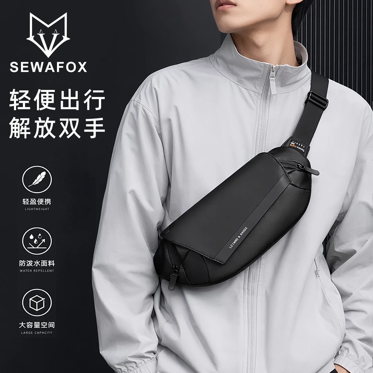 多功能小型骑行轻便斜挎包