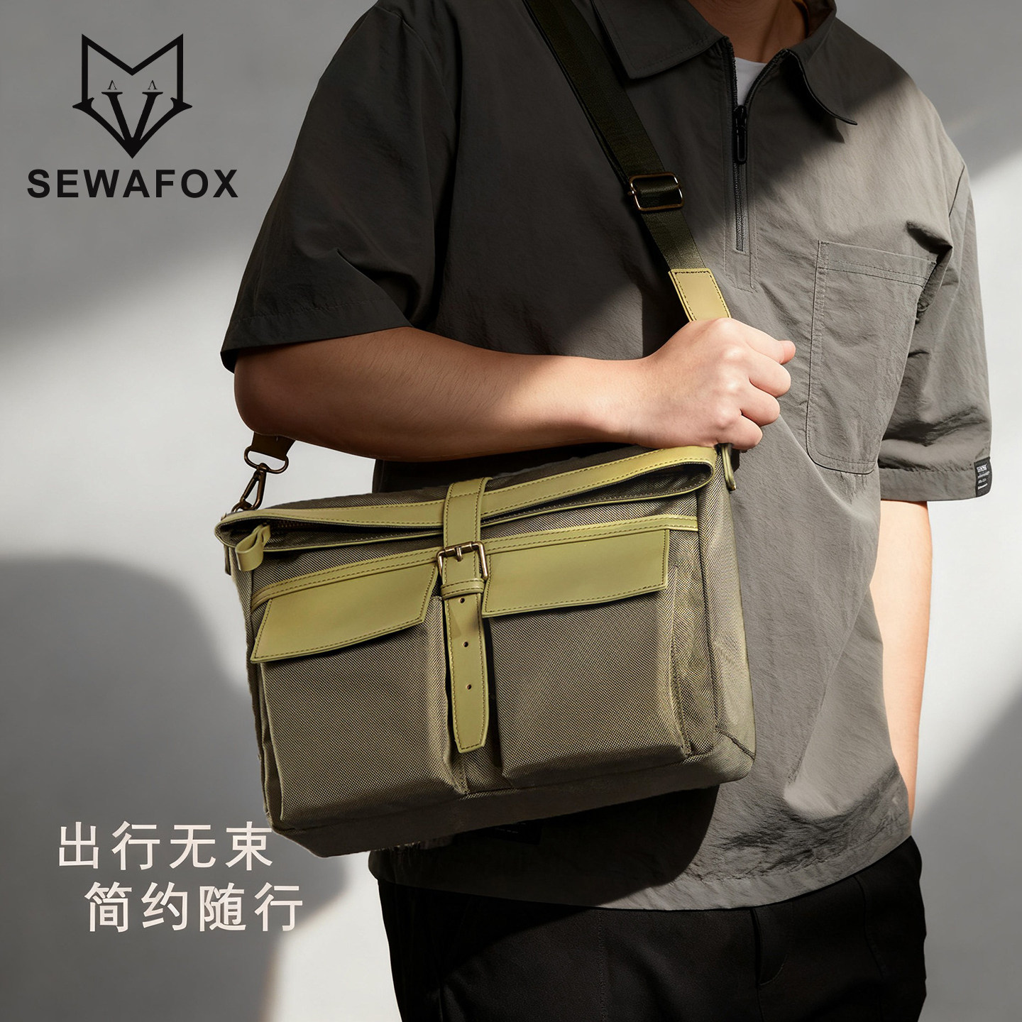 原创复古斜挎包防水男士大容量轻便邮差包男通勤11寸笔记本单肩包