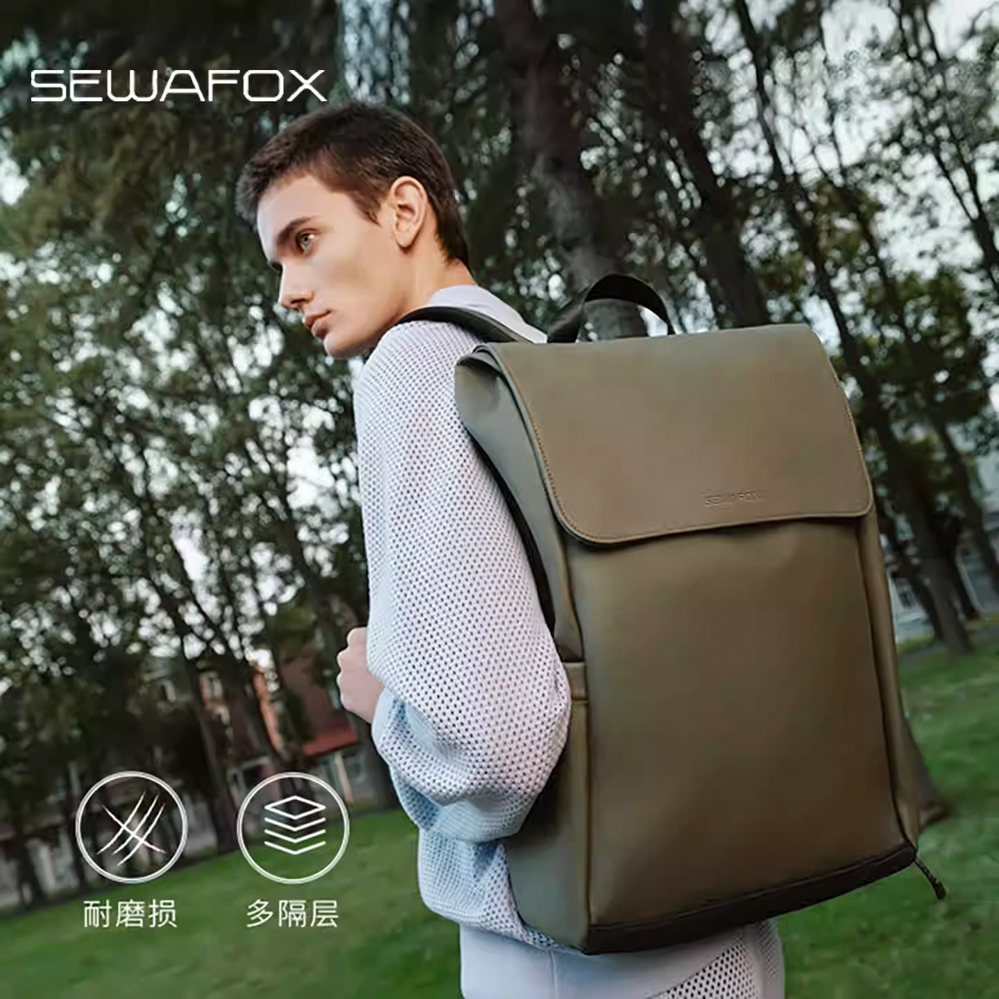 SEWAFOX/塞瓦狐男士户外极简背包