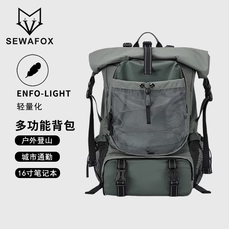 SEWAFOX/塞瓦狐新款户外登山包