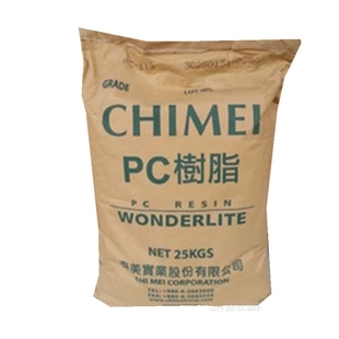 透明PC德国拜耳6555 中粘makrolon防火阻燃V0级原料聚碳酸酯价格