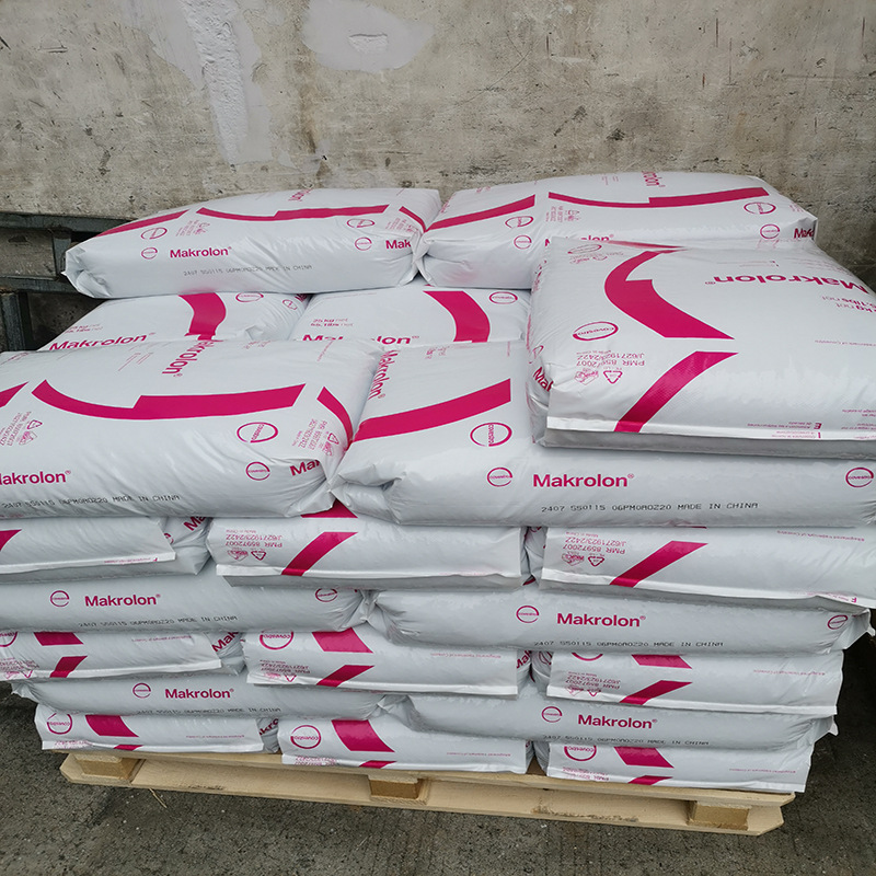 PC上海科思创2805 高韧性高透明 中粘度 易脱模通用PC原料