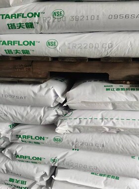 通用级PC台化出光IR2200 CB透明级中粘度注塑级照明灯具应用原料