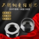 变径内外牙 异径内外丝接头 1寸2寸2.5寸3寸 补心 304不锈钢补芯