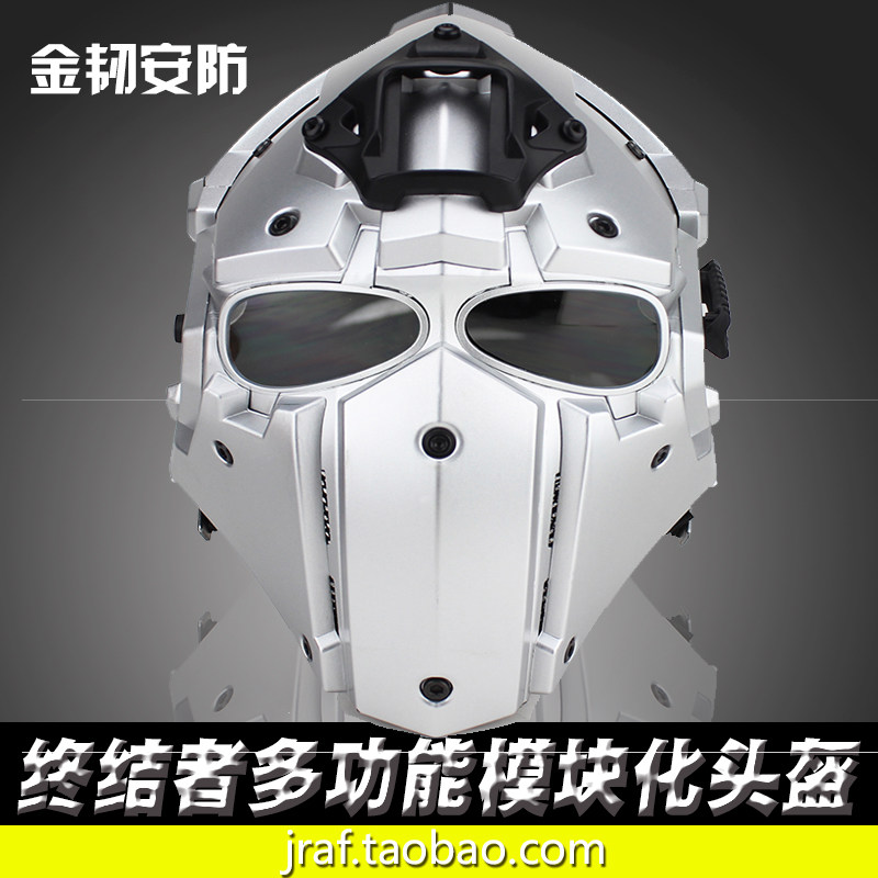 终结者战术头盔面具一体未来科幻军迷户外野战多功能头盔带风扇