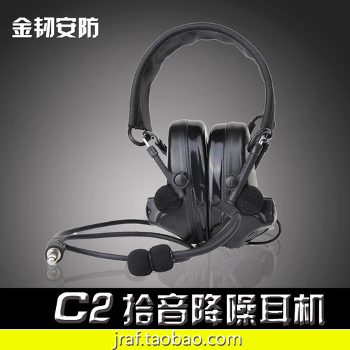 element元素Comtac-II电子拾音降噪战术耳机头戴式C2耳麦4代芯片