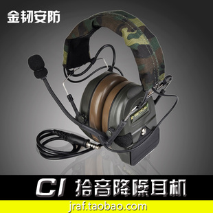 元 Comtac 通讯耳机 素ZTAC C1战术耳机4代拾音降噪军迷头戴式