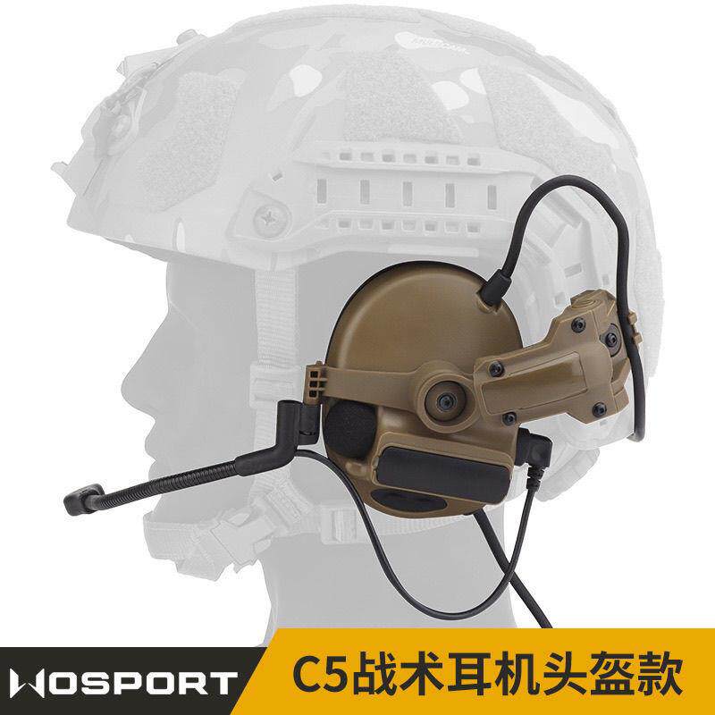 AMP风格C5拾音降噪战术耳机头盔款 可调节通讯设备耳麦户外耳罩