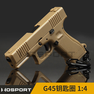 军迷配饰 Glock G-45（1:4）钥匙扣背心包挂饰道具玩具 装饰收藏