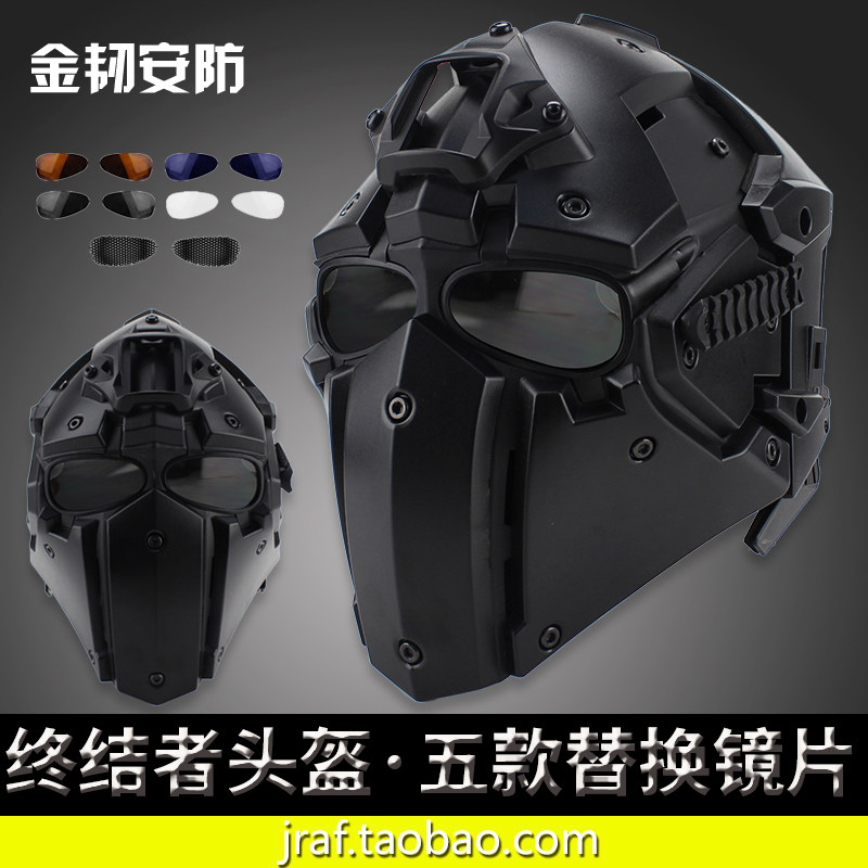 哈雷机车骑行头盔未来终结者战术头盔CS野战多功能一体全包围头盔