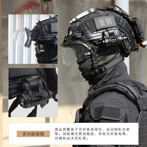 【单位批量采购】训练战术头盔