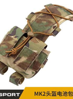 MK2头盔电池包附件包收纳整理 后挂式附件电池夜视仪弹力绳调节