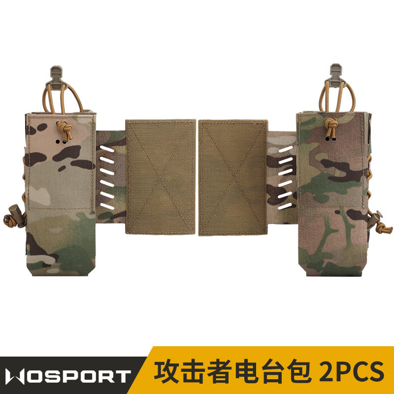 迷彩电台包战术背心拓展附件包