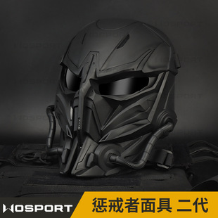 惩戒者面具二代  野战全脸护脸防水弹影视道具户外装备装扮面罩