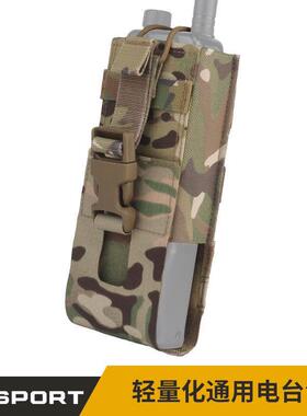 三角洲行动轻量化通用电台包 户外战术对讲机电台通用保护套