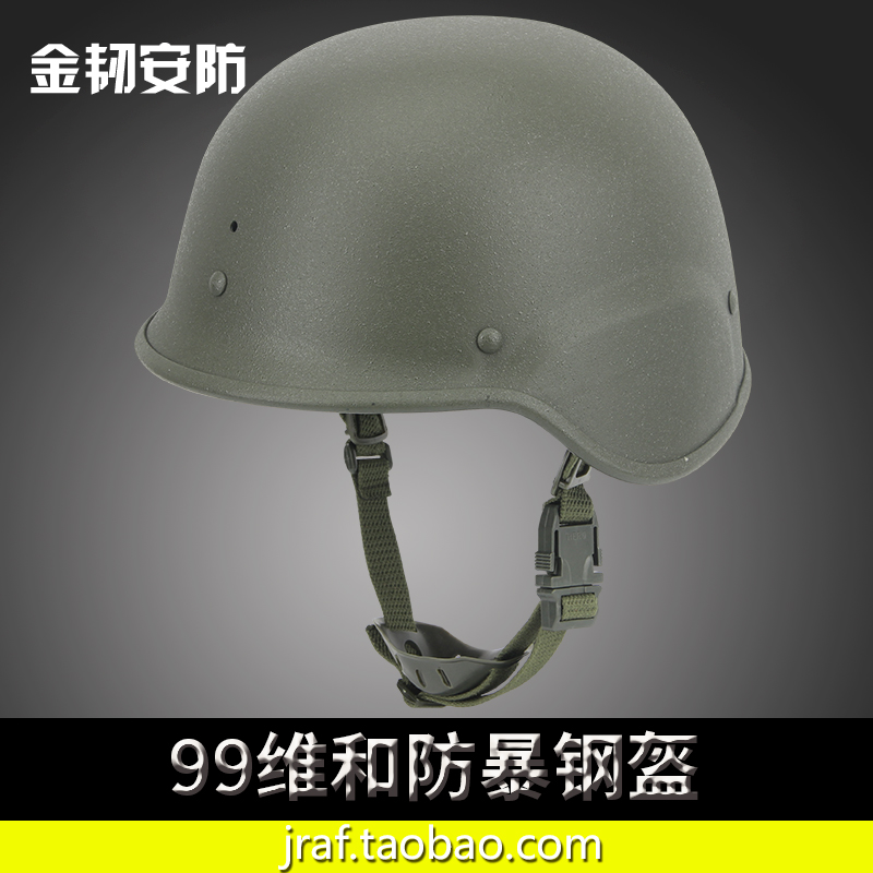 经典俄式小绿人 维和防暴头盔军迷电动车摩的骑行防护钢盔 1.2kg