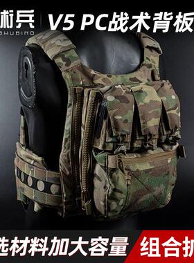 FCPC V5战术背心补充背板包 拓展组合扩容加大容量多功能包