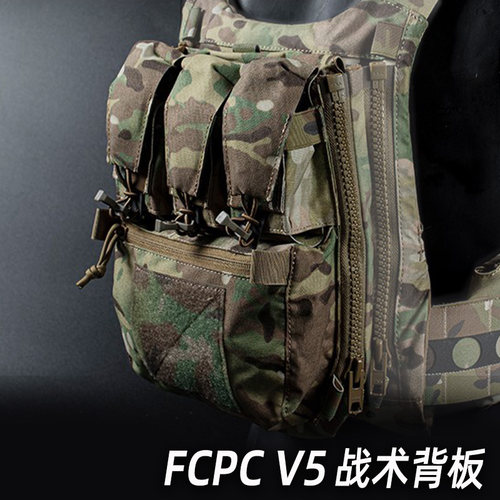 法老风格FCPC V5战术背心背板包多功能三联静音翻盖背板扩容副包