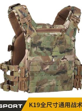K19战术背心 等比例Agilite背心3.0快拆战斗马甲作训训练防弹背心