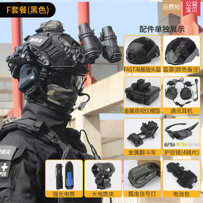 【美式经典搭配】战术头盔耳机