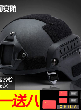 MICH2000战术头盔 军迷户外骑行cs野战射击防暴头盔 暗区突围周边