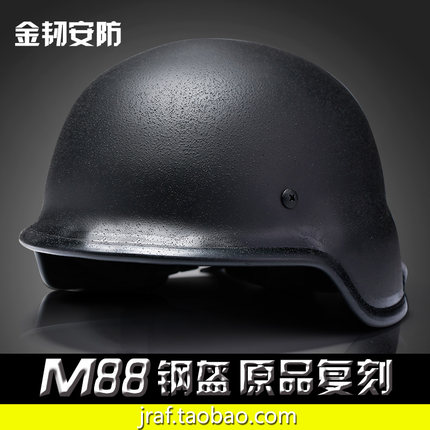 军迷M88钢盔 纯钢材质 骑行校园安保防护执勤巡逻训练头盔安全帽