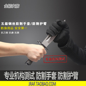 防割护臂 抗撕 防割耐磨劳保手套 抗刀割 5级防割钢丝手套