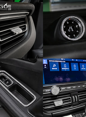 ONGO形动适用于保时捷玛卡Macan内饰改装镶钻车标贴水晶车贴装饰