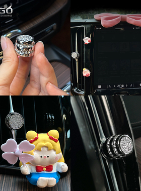 ONGO形动适用沃尔沃XC60出风口S90 60旋钮水晶钻装饰镶钻改装XC40