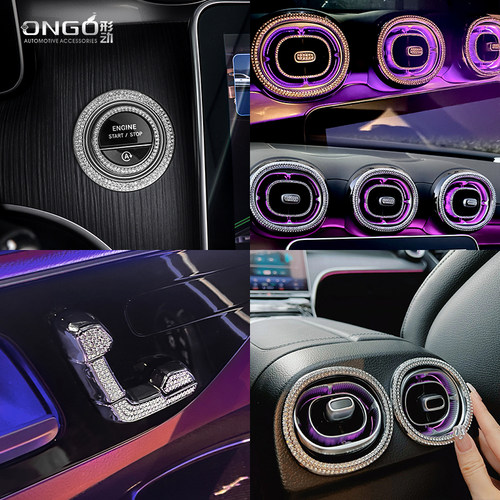 奔驰内饰奢华进口水晶钻装饰