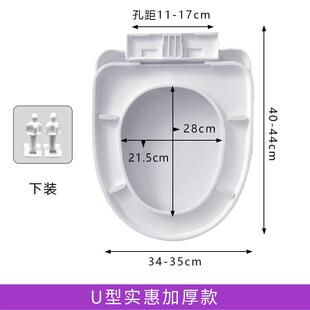 UVO缓降坐便盖快. 加厚通用坐便器马桶盖配件家用马桶圈盖板老式