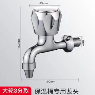 烧水机水嘴热水桶34分热水箱龙头奶茶桶水龙头开水机配件保温桶.