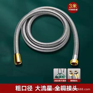 喷头通用连接管通用浴室淋雨淋浴头浴霸花洒软管出水管增压大孔.
