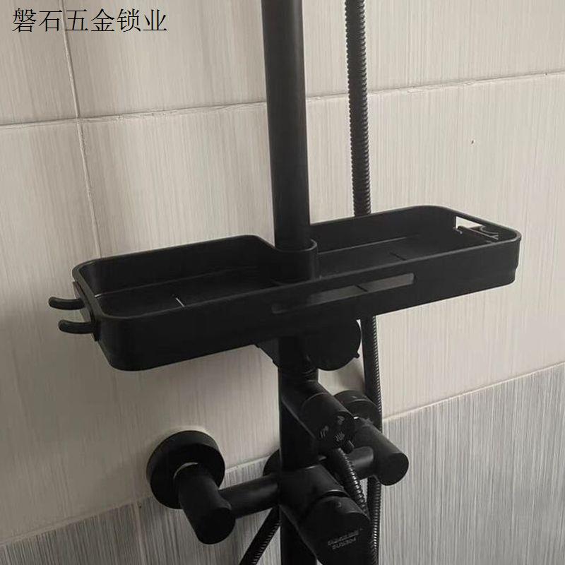 置物架浴室架子收纳卫生间托盘花洒杆升降淋浴房免打孔沐浴露花.
