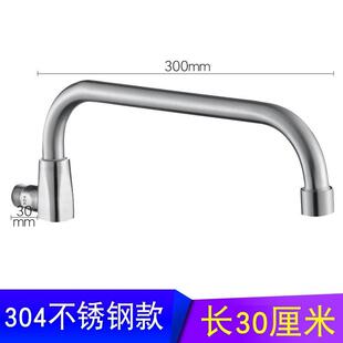 灶台水龙头摇摆摇摆龙头半自动厨房304不锈钢饭店酒店炉灶水龙.