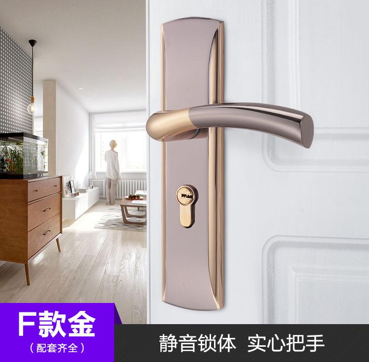 房门锁室内卧室实木门锁简约房门门锁家用静音门把手门锁具通用.