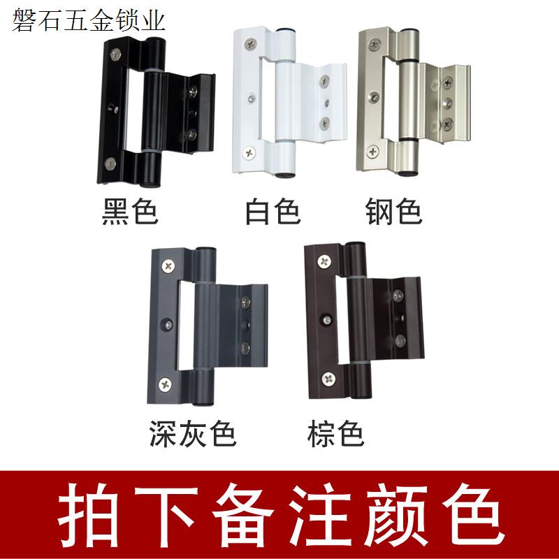 铝合金门窗A97合页 断桥隔热平开窗户铰链 门窗五金折页.