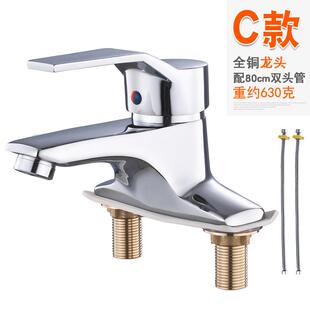 水龙头冷热全铜面盆双孔冷暖三孔台盆家用卫生间洗手洗脸盆水龙.