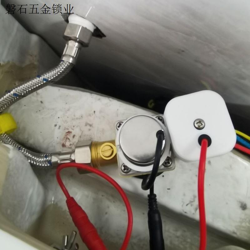 小便器感应器配件全自动感应冲便器冲厕所尿斗便池电磁红外线水.