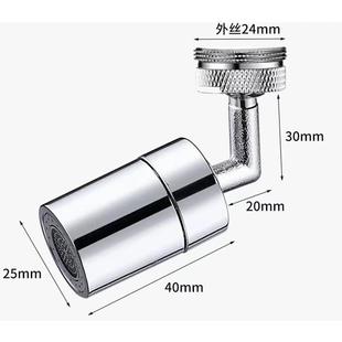 通用旋转神器套嘴万能延伸器水龙头起泡器洗脸盆接口卫生间防溅.