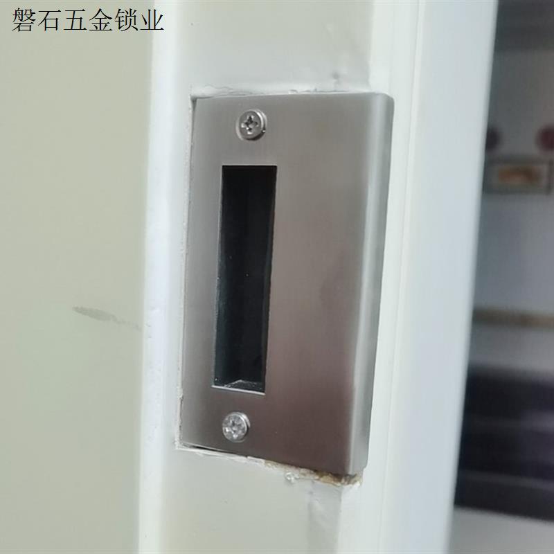 定做不锈钢卧室锁舌房间门锁具配件锁体导向片木门锁扣片挡片加.