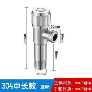 分水阀三头通4分双出三通一进二阀门开关冷热水止水304不锈钢家.