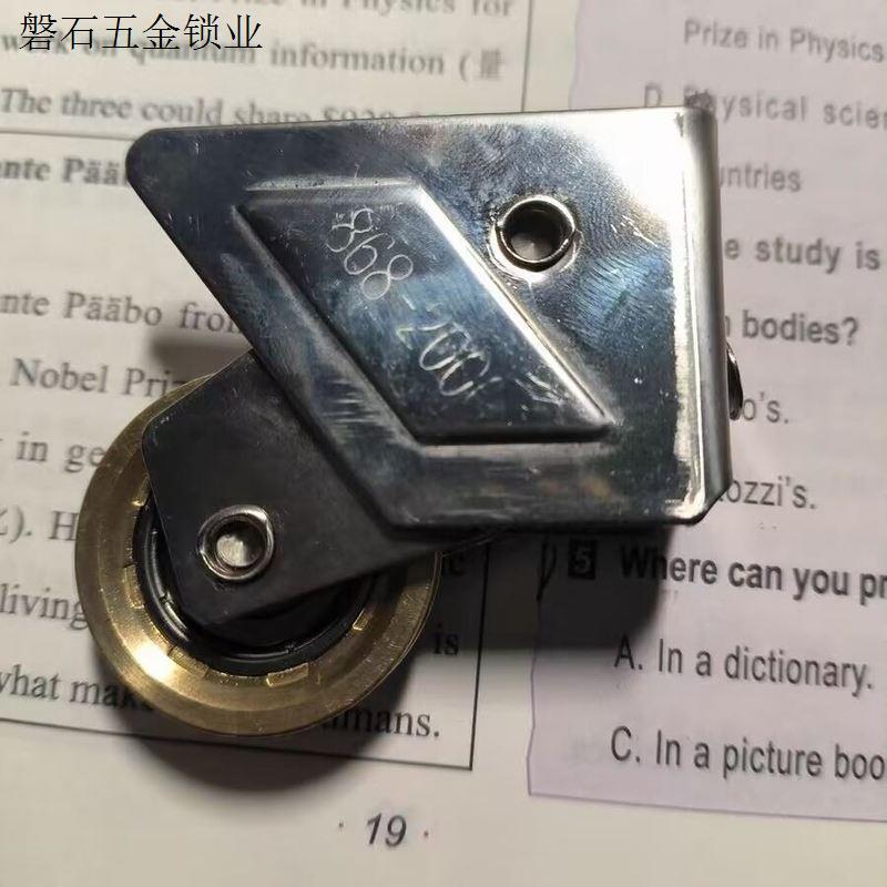828型门窗滑轮868-2000型轨道滚轮铜轮老式配件铝合金移门轮平.