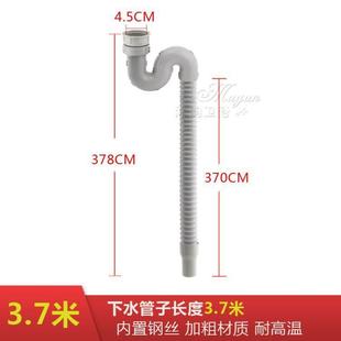 拖把池下水管 厨房水槽下水配件 单槽洗菜盆排水管加长1.5m2米3.