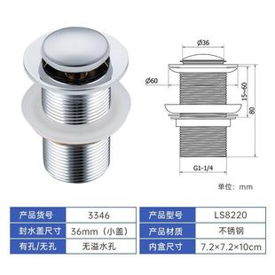 全铜洗脸盆漏水塞面盆防臭防虫下水器套装 卫生间一体式 下水u型.