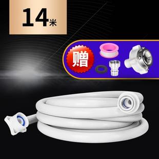 洗衣机进水管加长延长管子入水管对接头软管出水管全自动上水管.