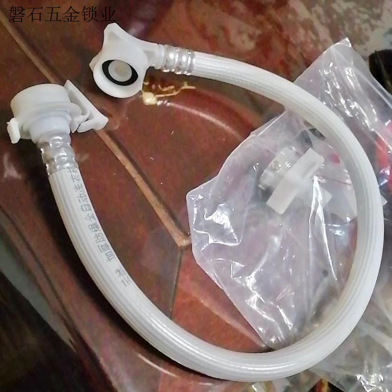 进水延长接上水管加长接水管注水管接头软管全自动洗衣机配件连.