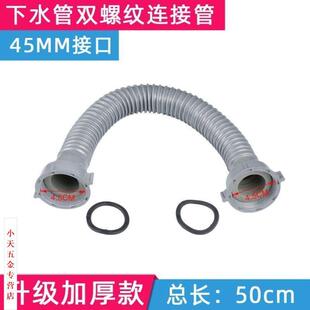 双槽洗菜盆防臭配件下水管. 厨房水槽下水器下水道排水管子套装