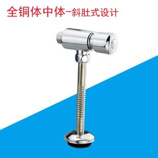 厕所小便器延时阀门开关小便斗手按式 冲洗阀按压. 全铜体明装 暗装