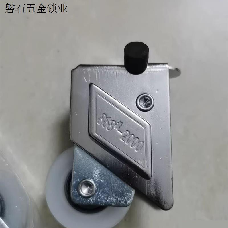 老式海得曼868铝合金门窗80轮子钢珠轴承推拉窗户移门轨道898滑.